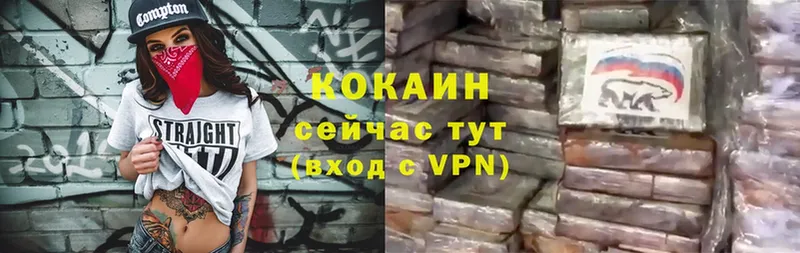 КОКАИН 99%  что такое   Сорск 